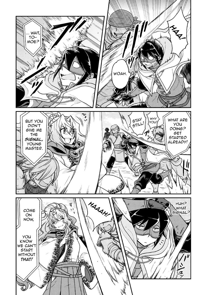Tsukimichi: Moonlit Fantasy, Chapter 25 image 10